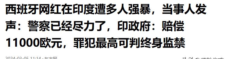 西班牙夫妇连发5条视频，恶评中国见闻，受害者怒发声，网友炸锅
西班牙网红夫妇在中