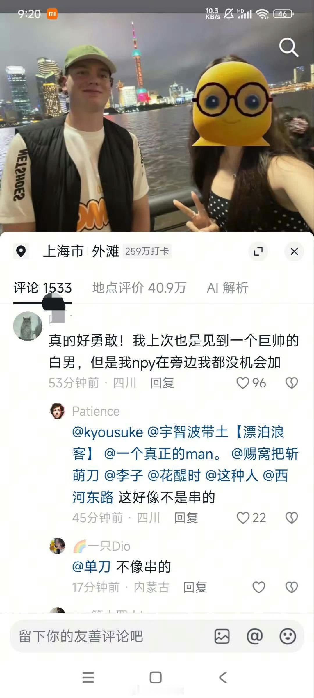 “我社恐不交友”，真的是无敌了
