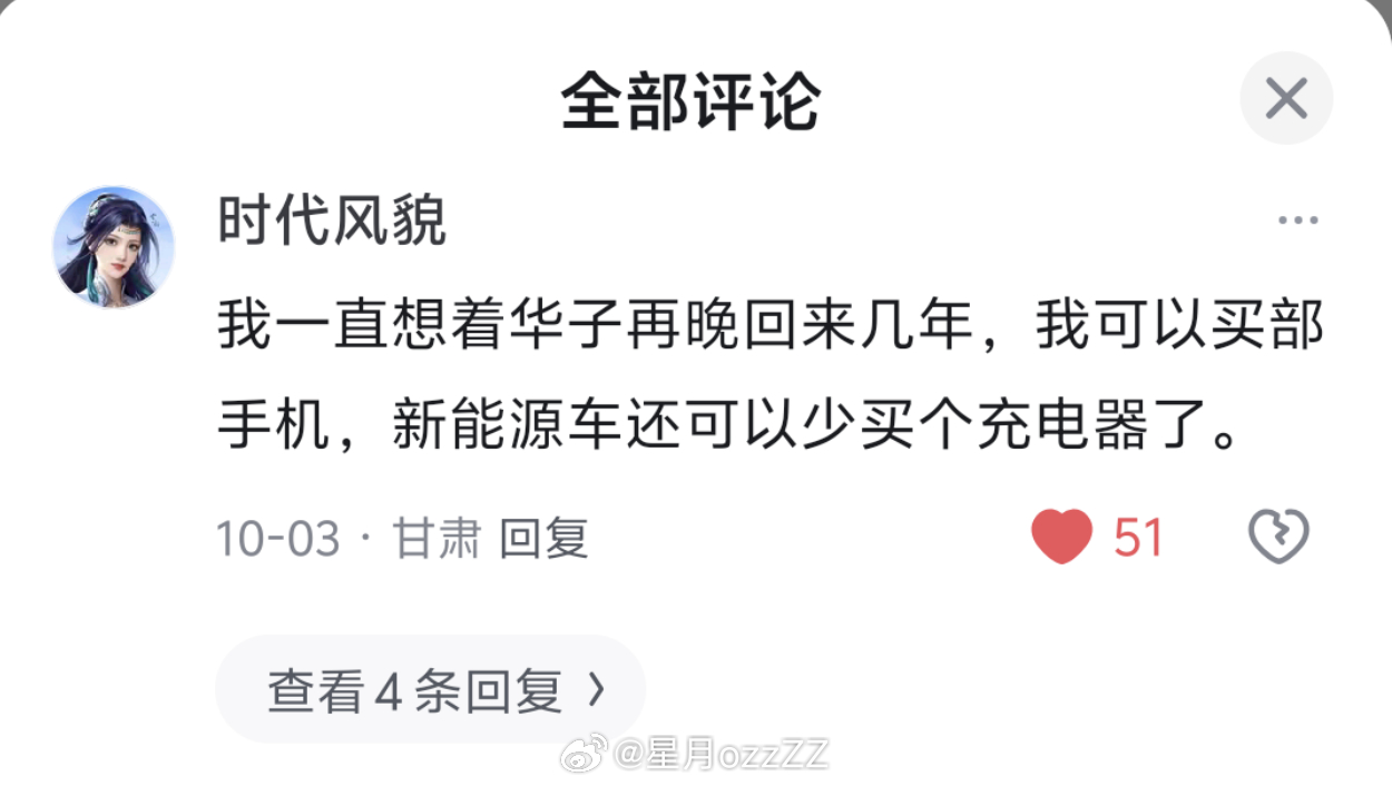 速成车这个词招人讨厌的点，就是它成了一顶污名化攻击自主品牌的帽子。开发时间短可能