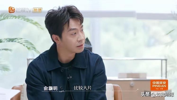俞灏明放话“不做婚前财产公证”，
听着挺爷们儿，一家人不算计。
可细想——他所有