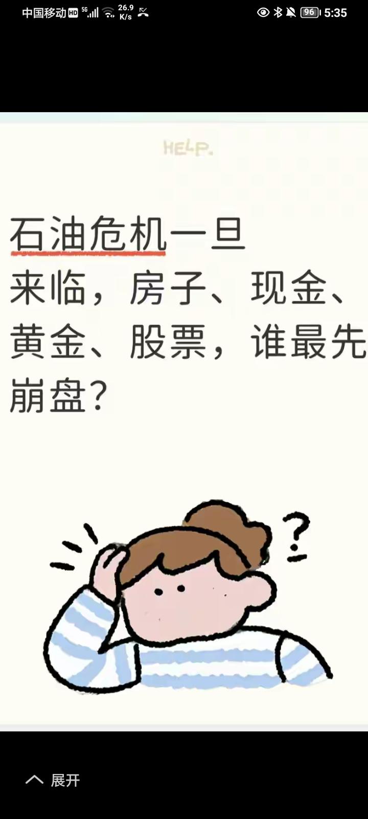 大趋势九紫离火运20年不好。世界一个国家一但有战争！大家准备小心！
不买房子、不