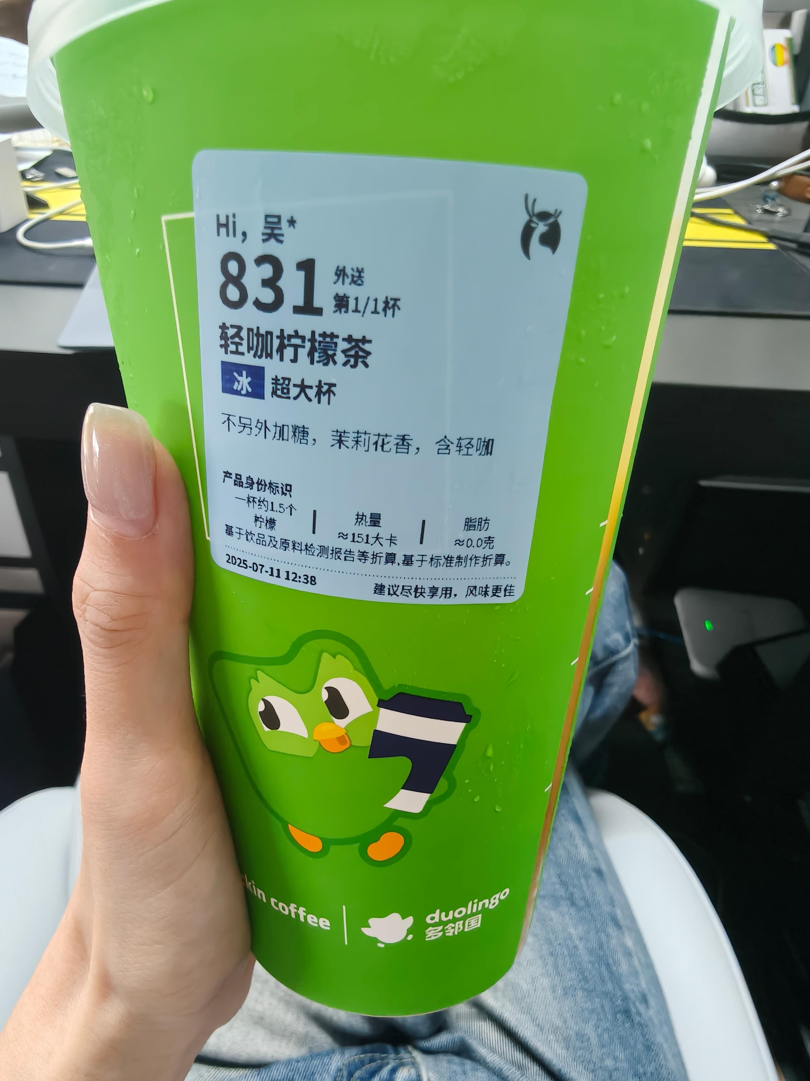 夏天超爱喝 ​​​