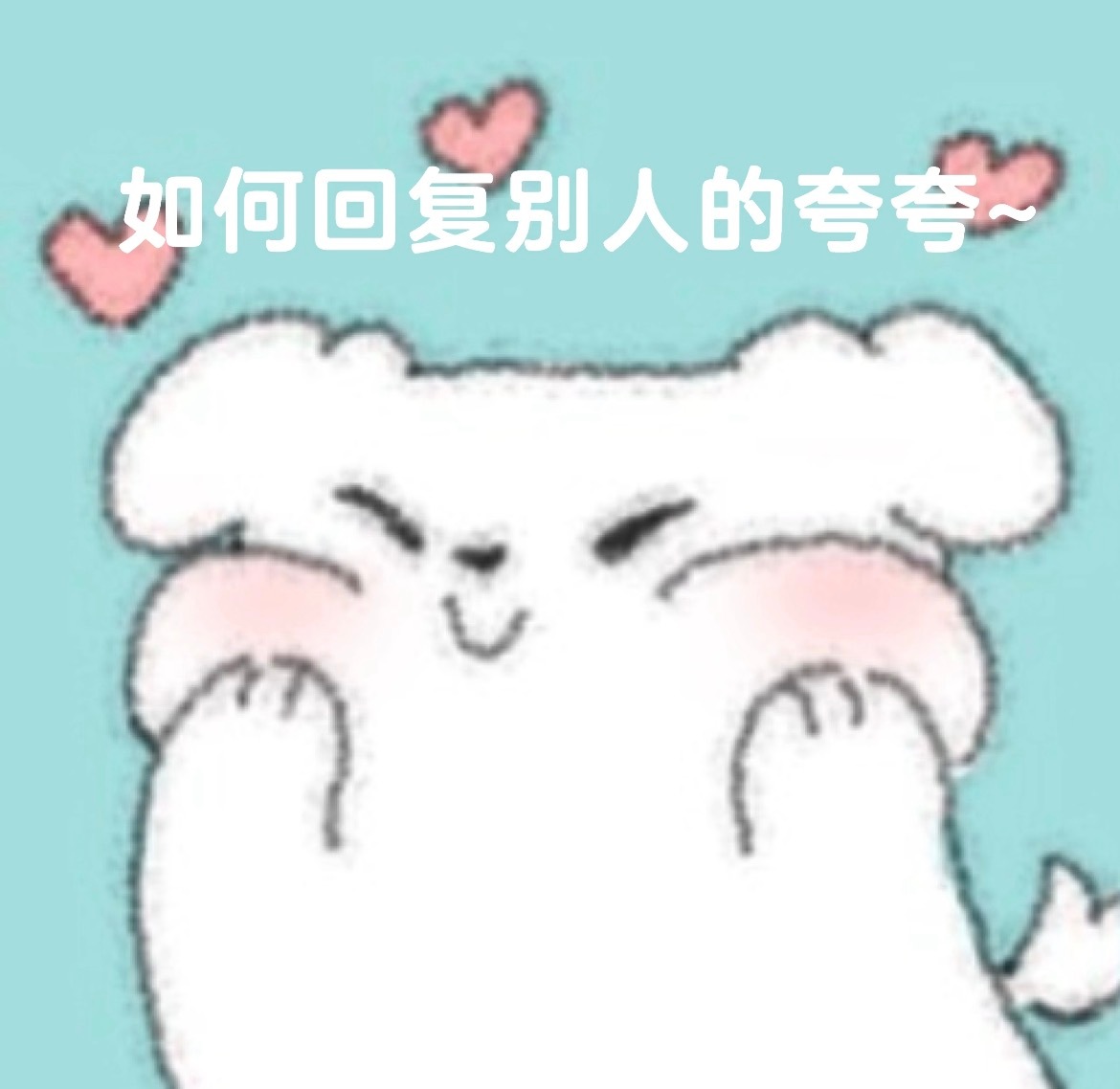 我也是有份正经工作的，望周知。 