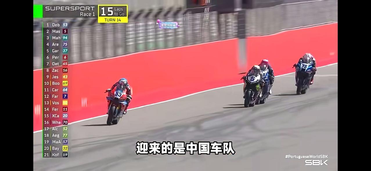 张雪机车的车队在国际赛场首次夺冠，这个消息真的振奋了中国的机车迷，但大家可能想不