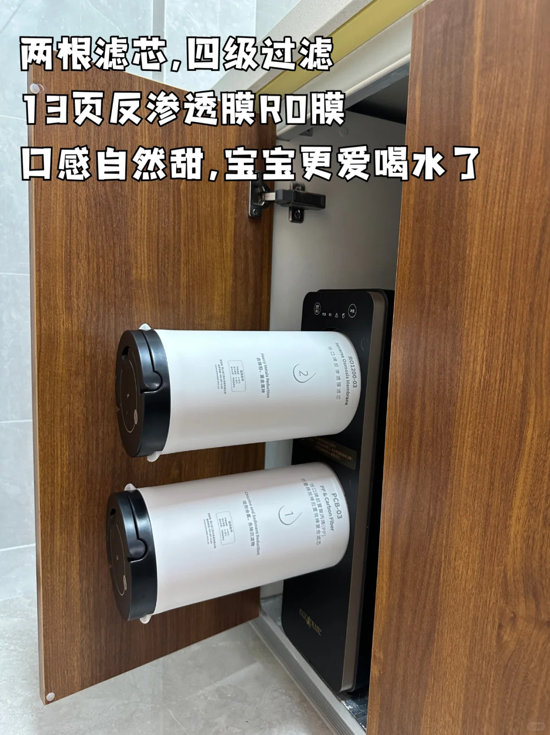 母婴家庭必备！这对净水CP守护全家健康用水