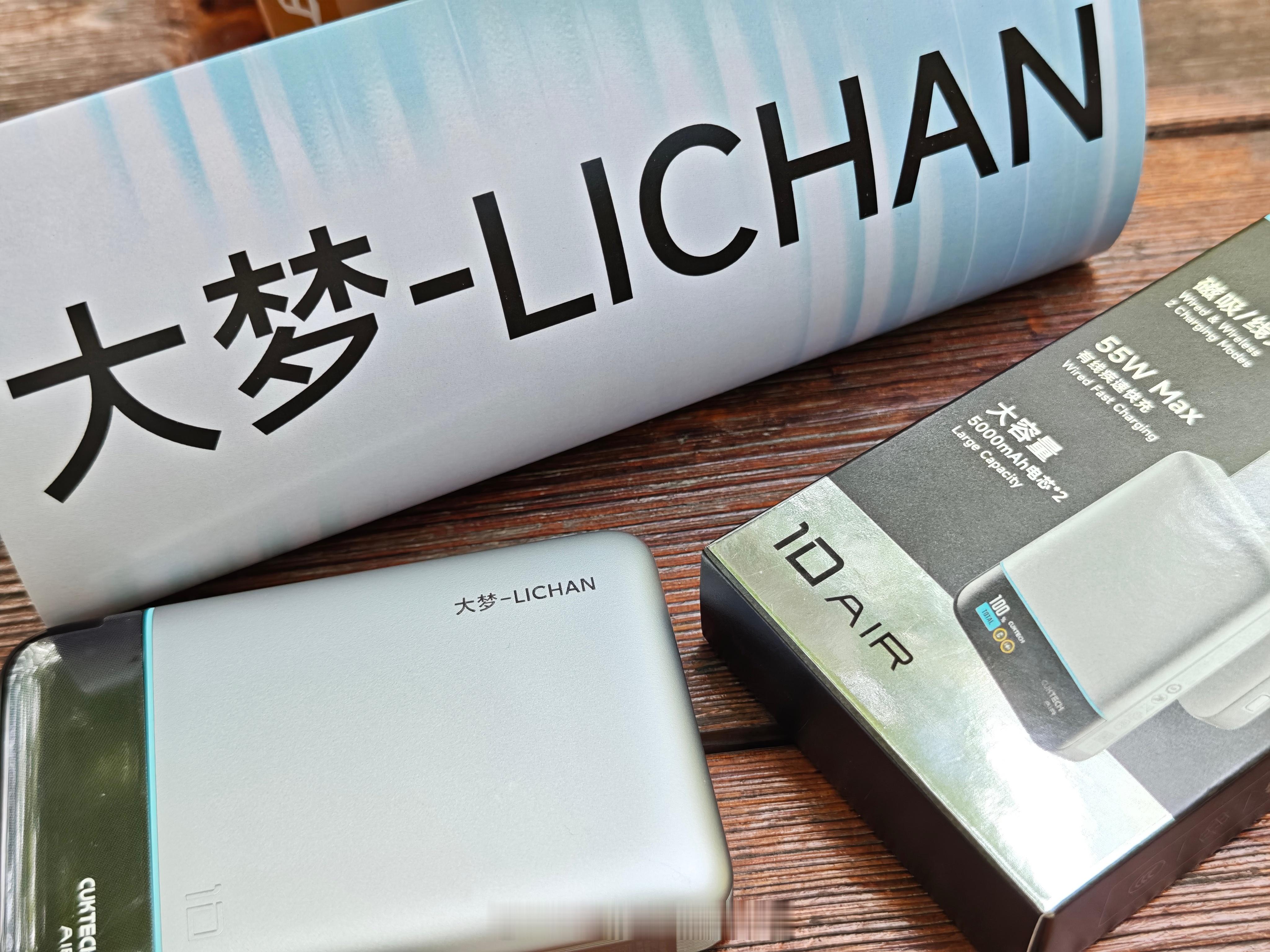 参加酷态科还愿大会，本来想拿今天的奖品给大家抽象，但是居然有我的名字，那就只能炫