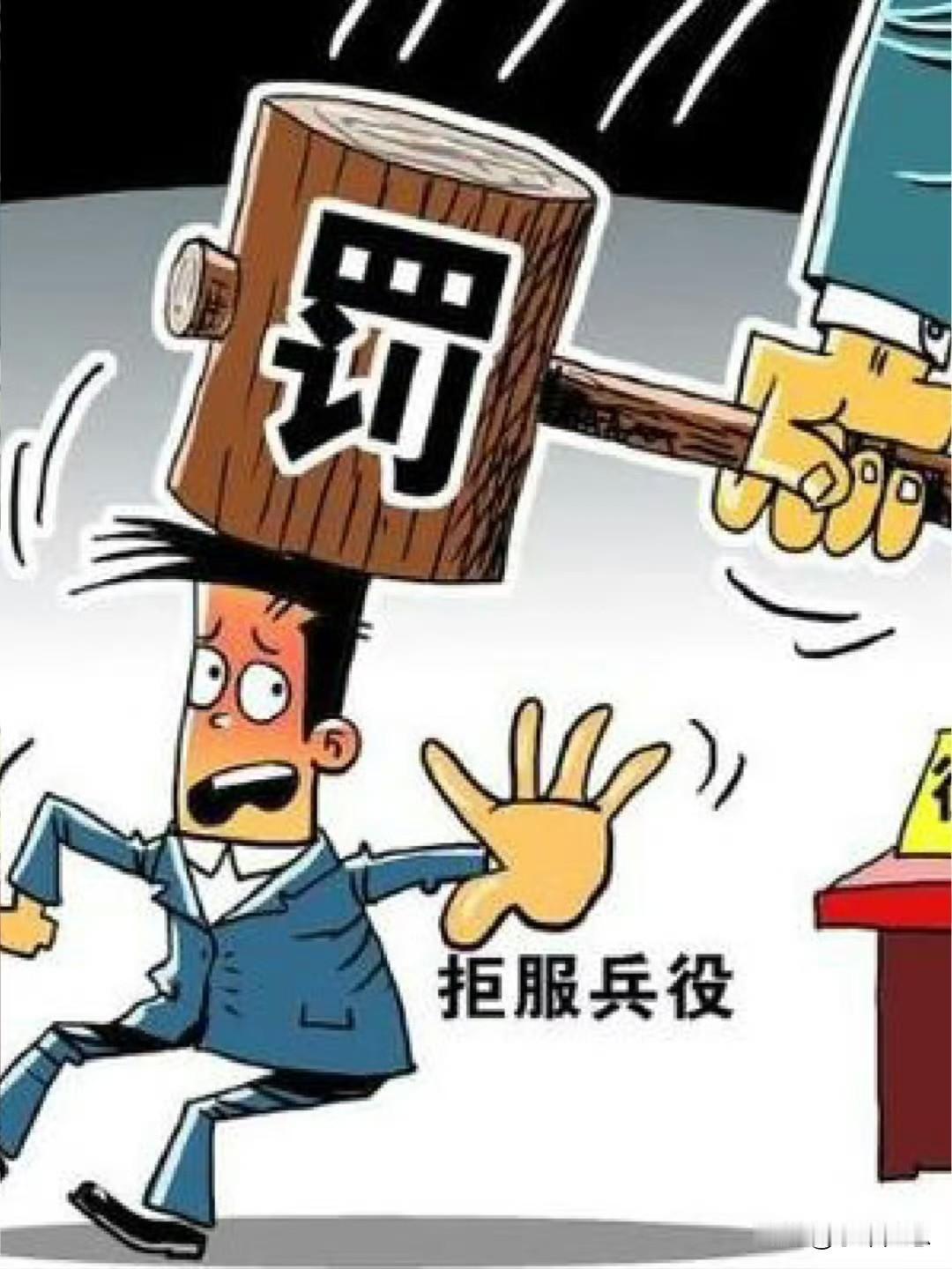 当兵这么好的机会，真不知道怎么想的。

一个大学生黄某某，自愿报名当兵，好不容易