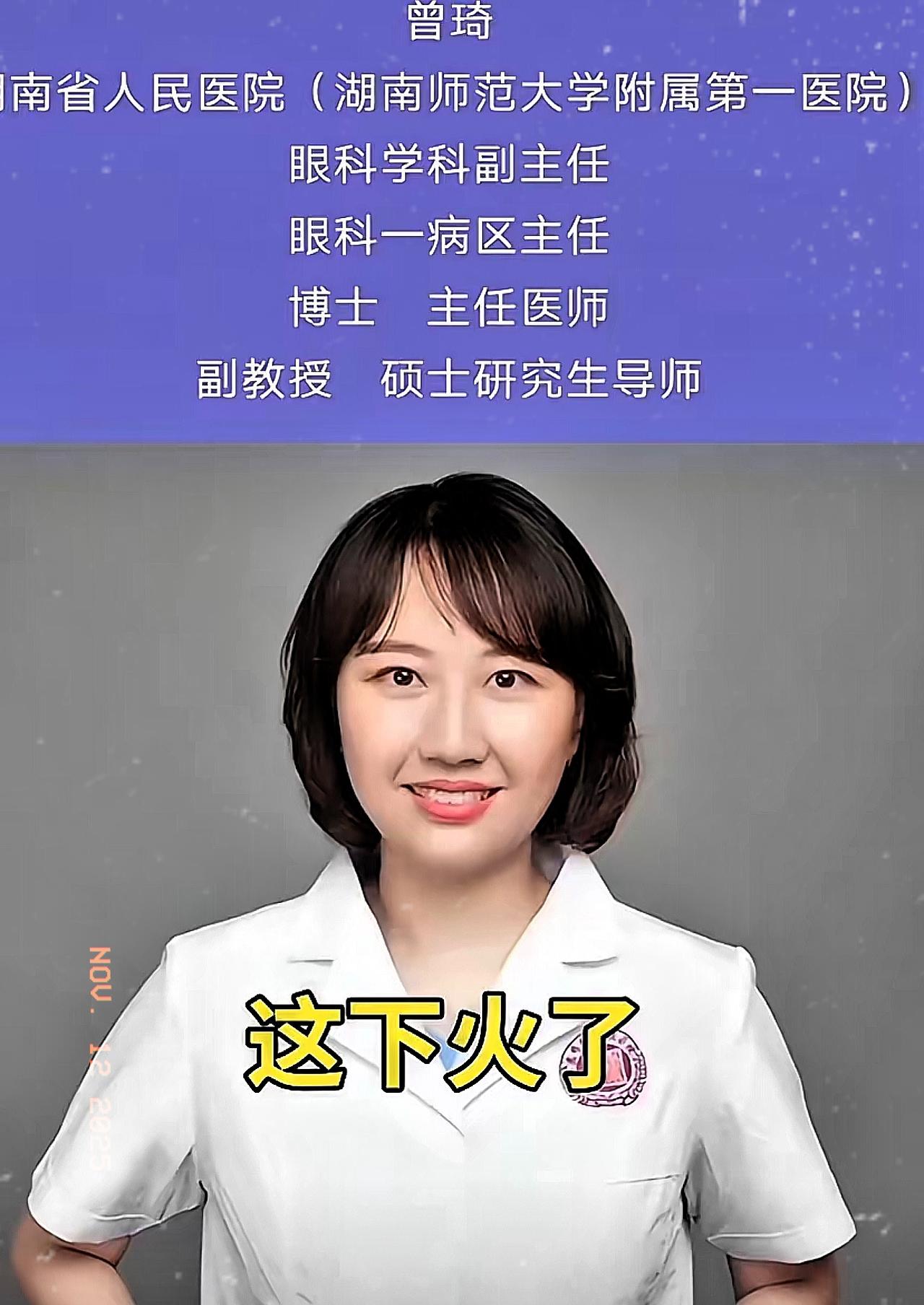 曾医生记过不吊销执照：处分合理，但更该看见双医家庭的难！

谁懂啊！曾医生的处理