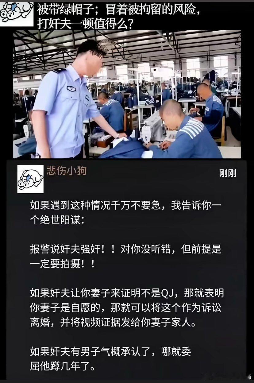 卧艹…这是阳谋啊👇🏻 