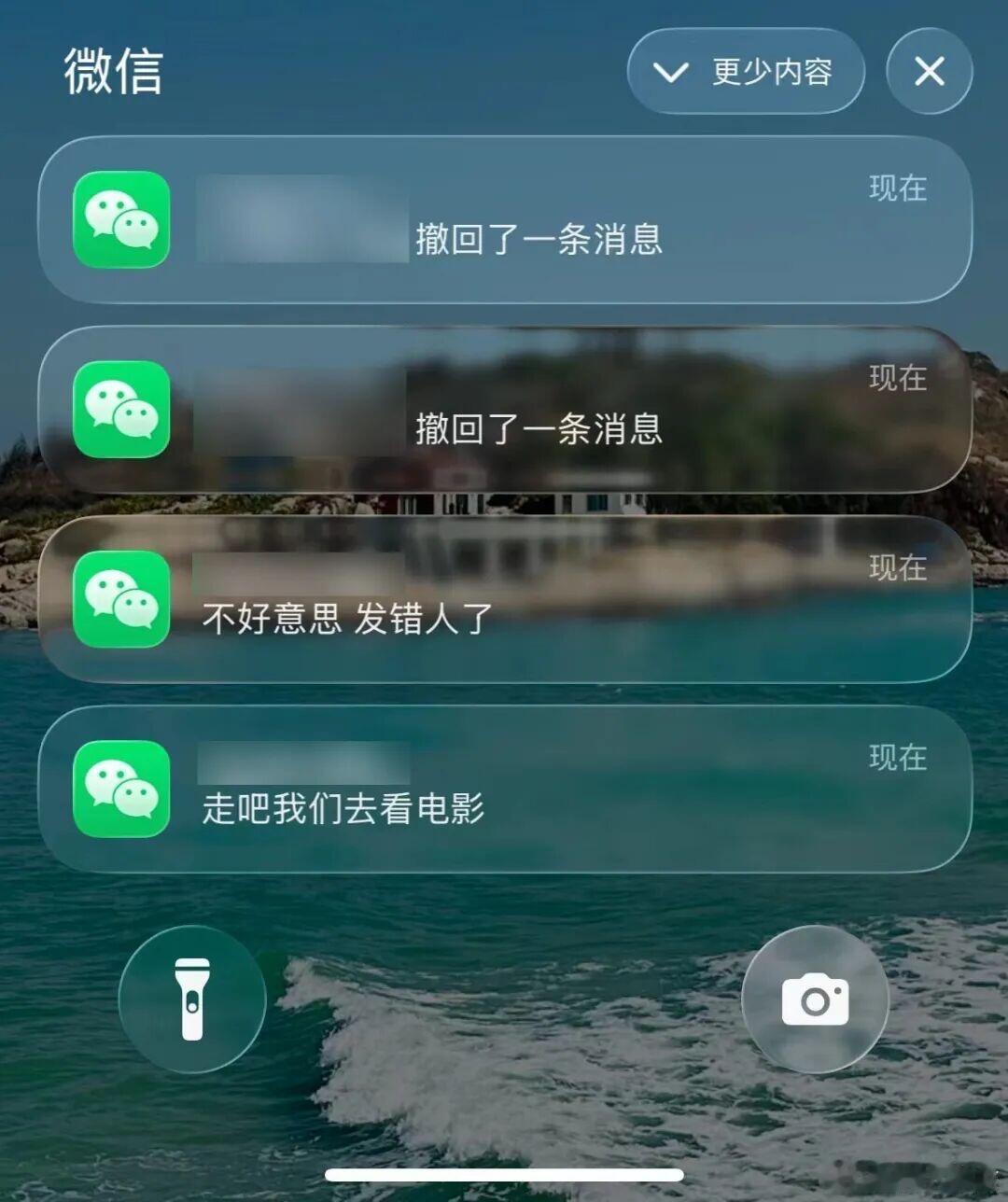 微信回应只能撤回2分钟内消息2分钟确实适合大部分对话场景，但是有时候发错消息，过