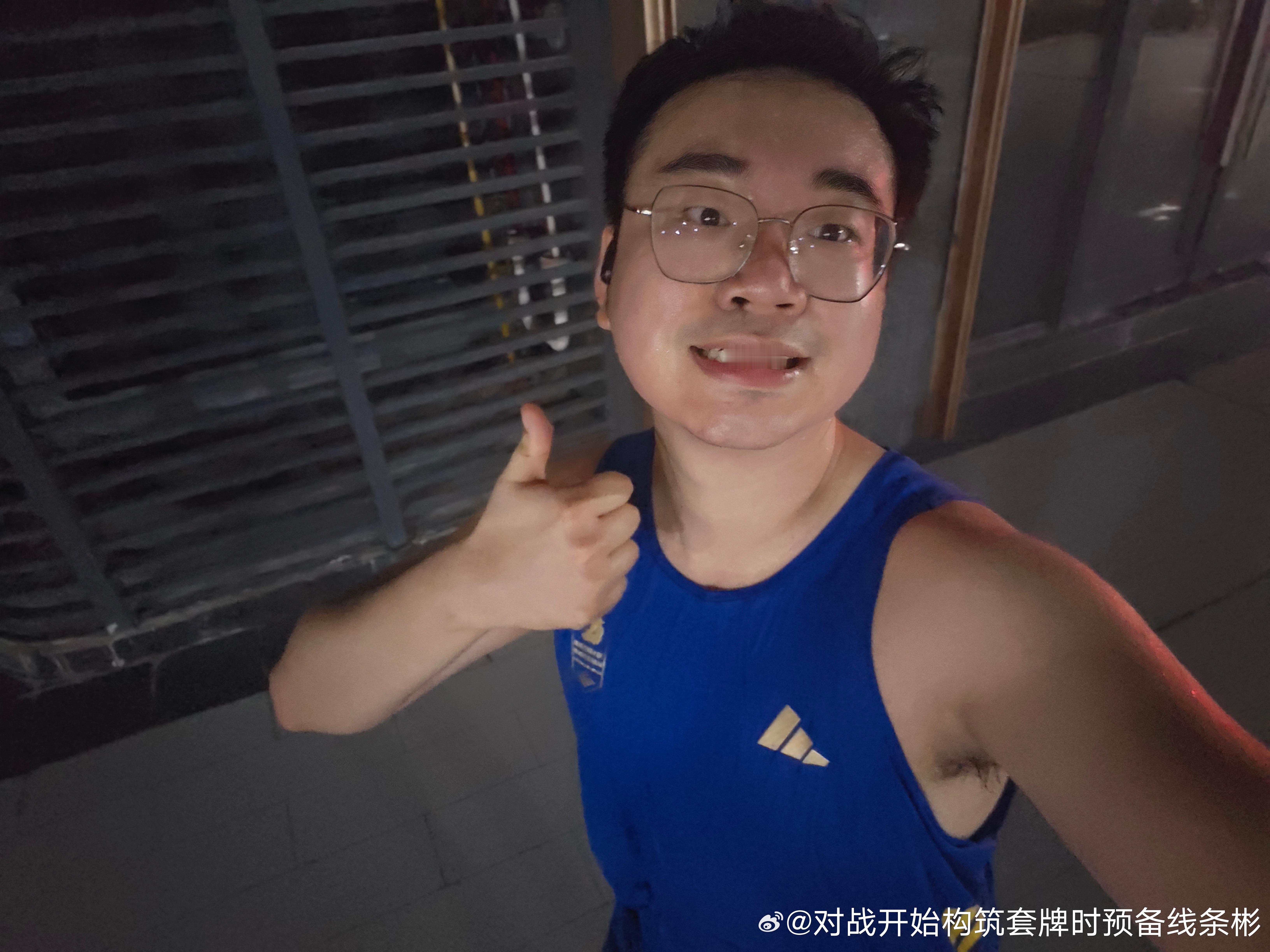 备赛复健中