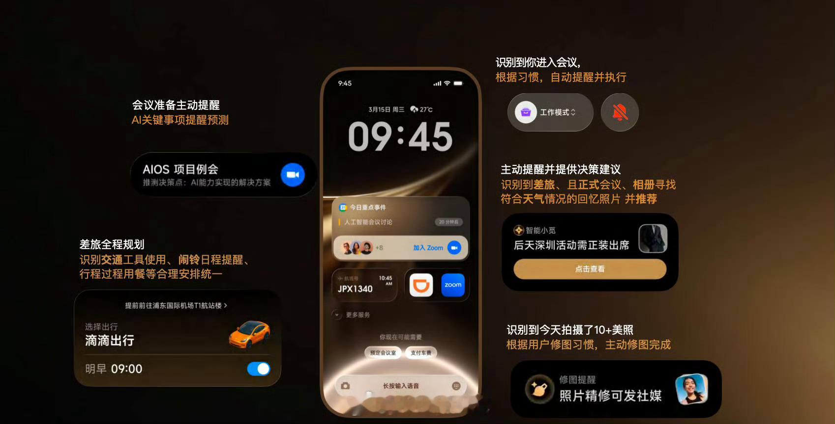 有一说一，谷歌当年的Fuchsia系统成功，那么现在各个手机厂商基于的就不是An