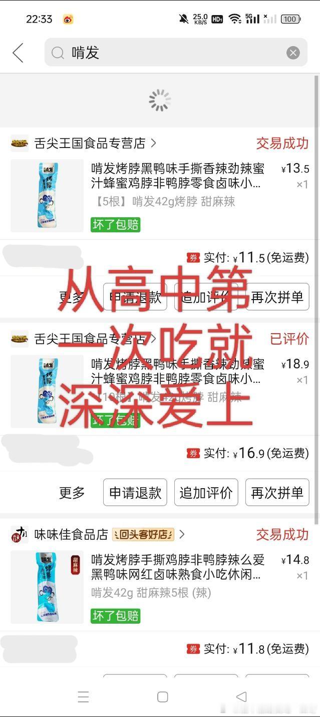 【投9813稿】😋好吃的话要一直吃 ​​​