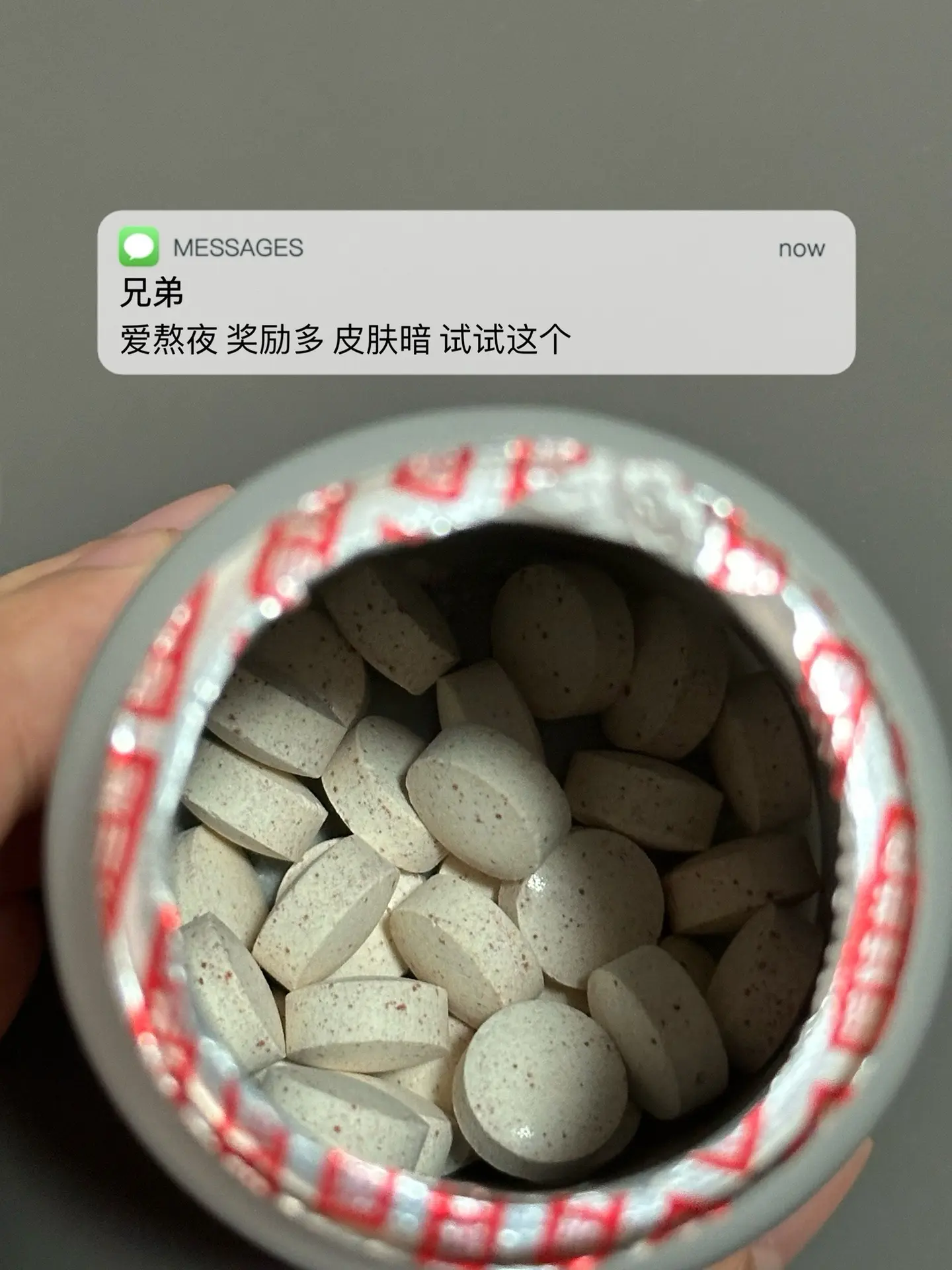 爱熬夜 奖励多 皮肤暗 试试这个.健身烟酰胺
