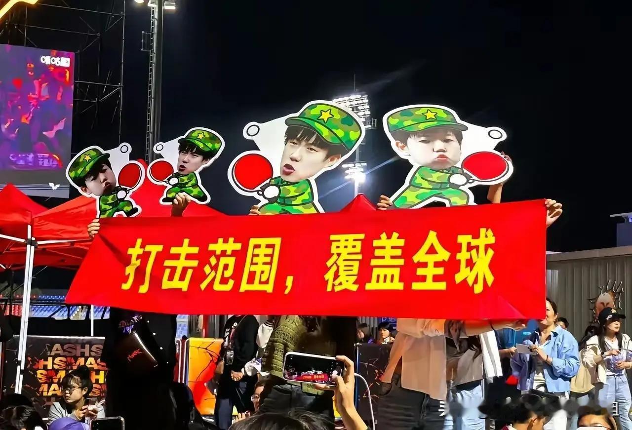 打击饭圈，覆盖全球？