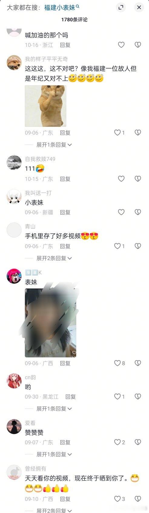 这条抖音视频评论区，全!部!都!是!恋!童!癖！由此可见，这个群体到底多庞大了[