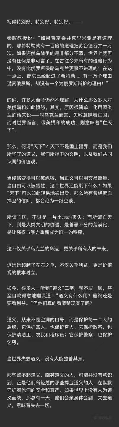 从未被道义对待过的韭菜最鄙视道义，从未被利益照顾过的韭菜张口就是利益。 