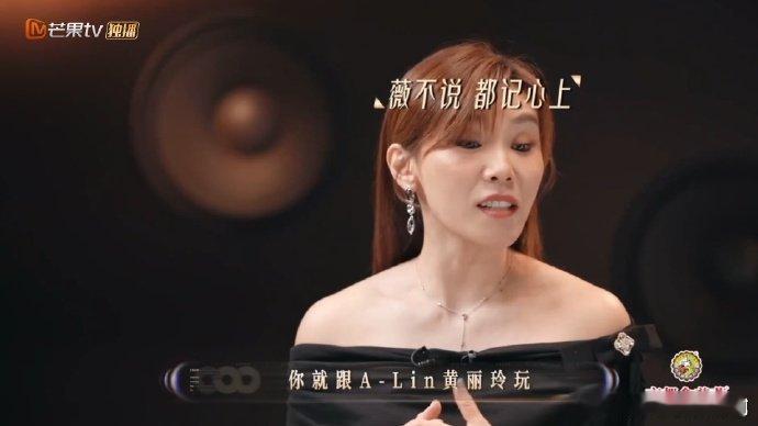 李佳薇控诉王赫野不跟自己玩声生不息佳薇也太可爱了吧，居然还会控诉王赫野不跟自己玩