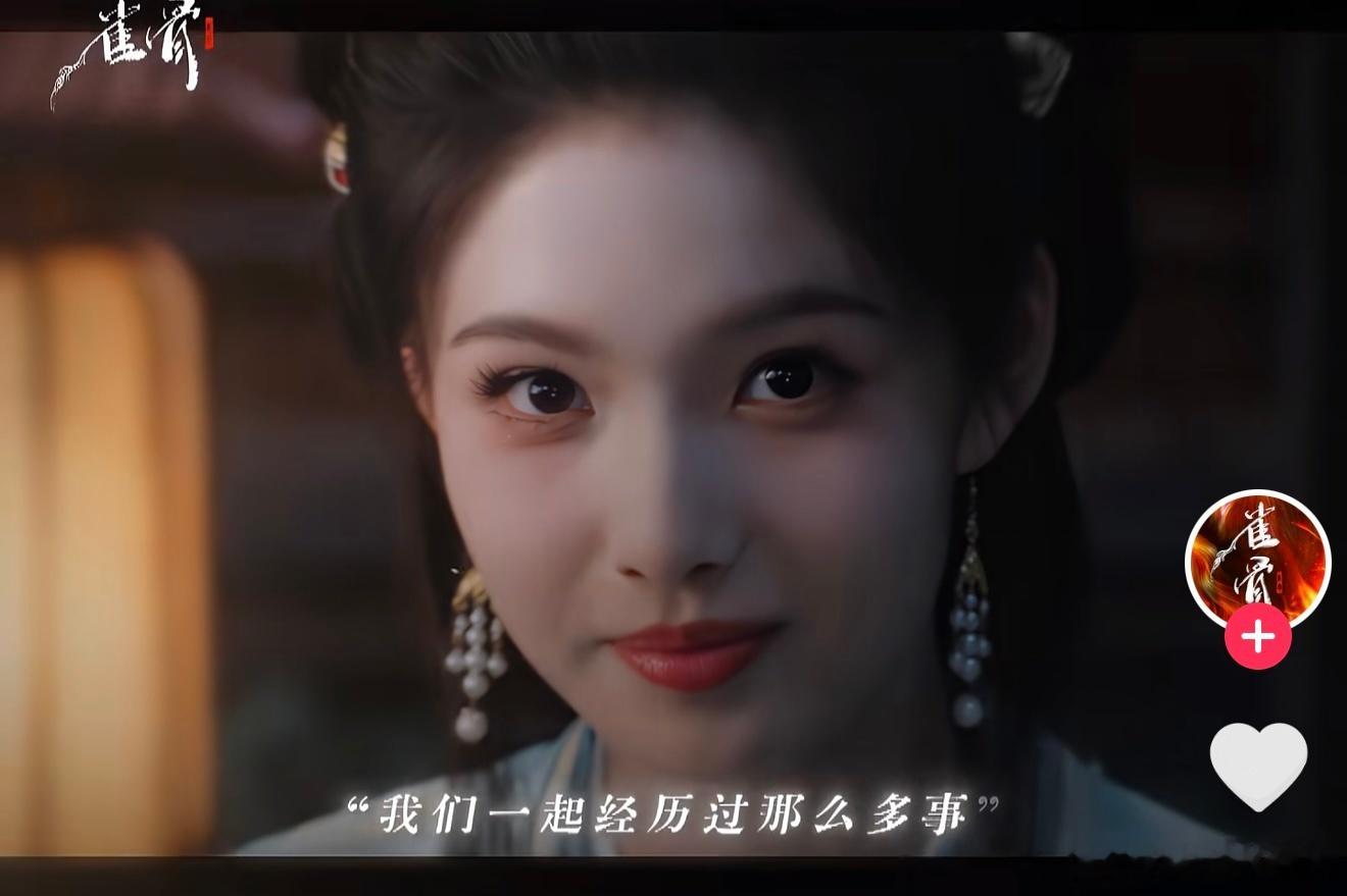 “我们一起经历这么多”难道是我的xp吗……… 