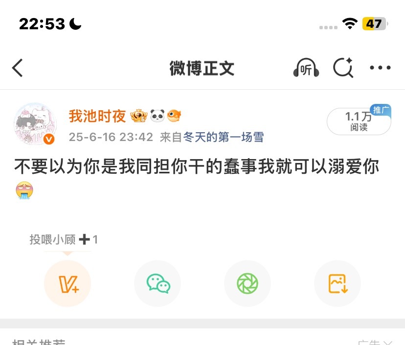 去年今日。还我推荐体