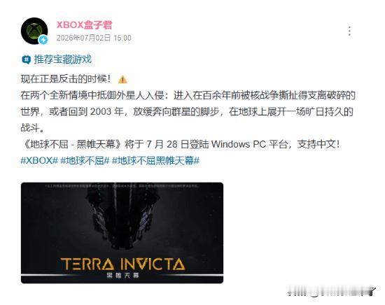 索尼宣布 2028 年起停产全新游戏实体光盘的消息引发主机圈持续震荡，Xbox 