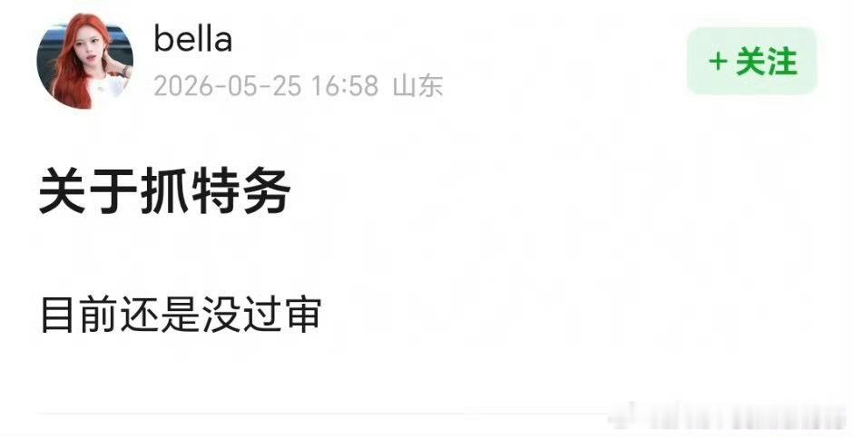 抓特务没过审，胡歌在剧圈顺风顺水，在电影里总差点运气 