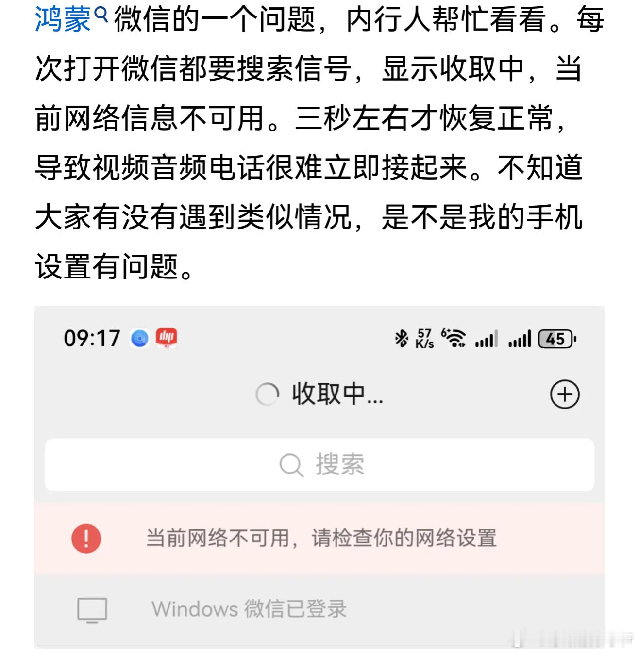 苹果也这样啊，你咋不说，为啥光盯着华为！？为啥光盯着国产？ ​​​