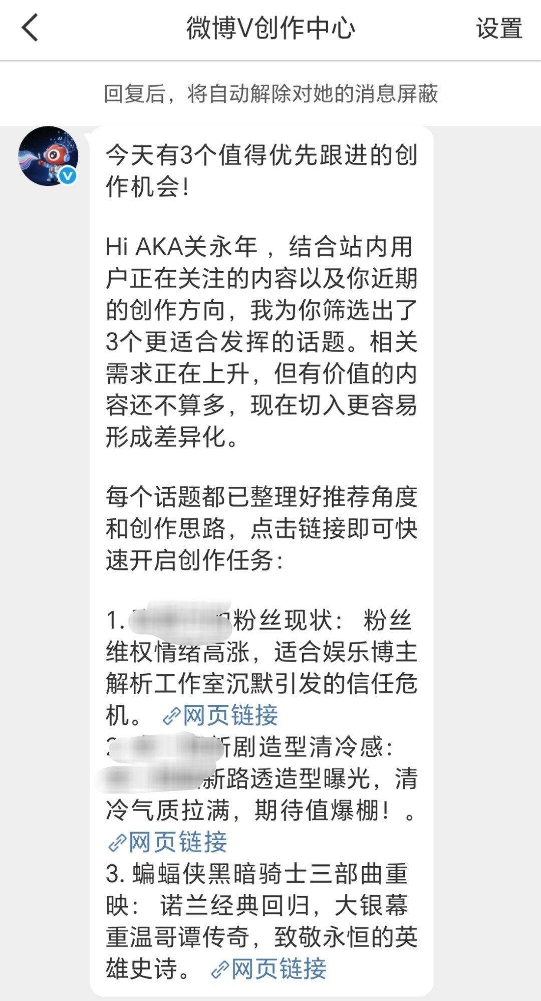 ？？？你在教我做事？ ​​​