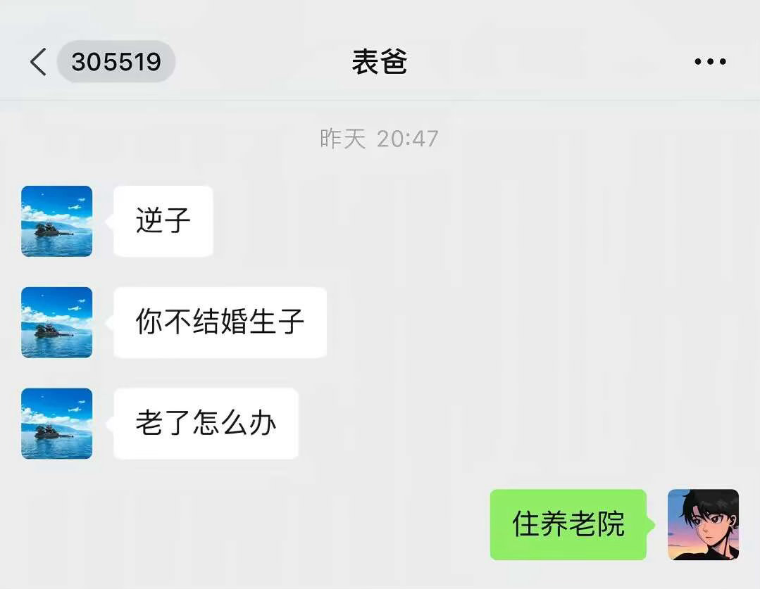 莪人生态度🥰✨ ​​​