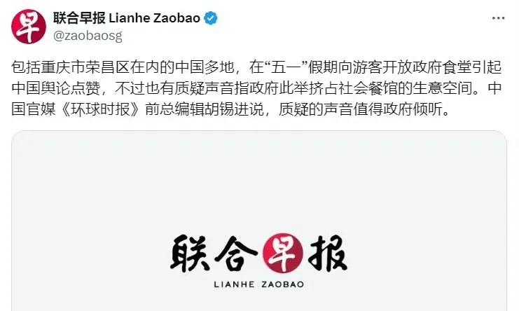 政府食堂不开放说是特权，开放了说是挤占社会餐馆空间。那到底该怎么做？开一天关一天