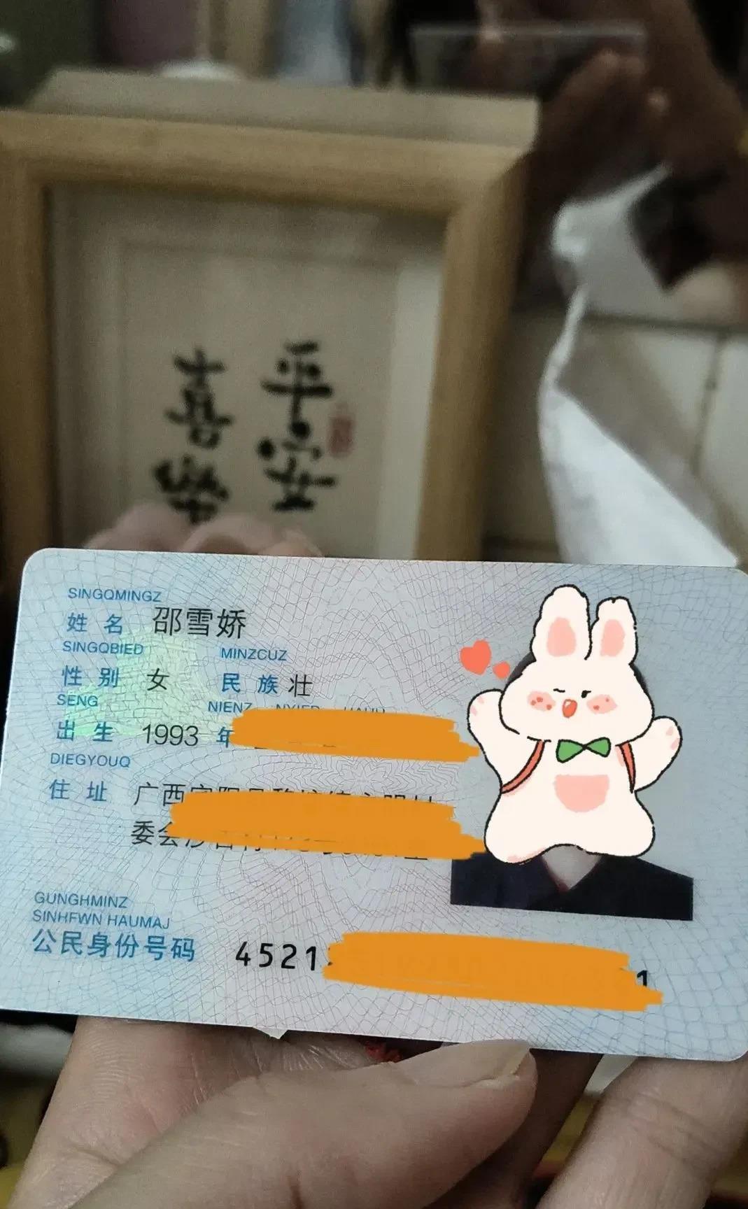 33岁了，我还是单身，这事儿真让我头疼。在广西长大，现在深圳打拼，却总也找不到合
