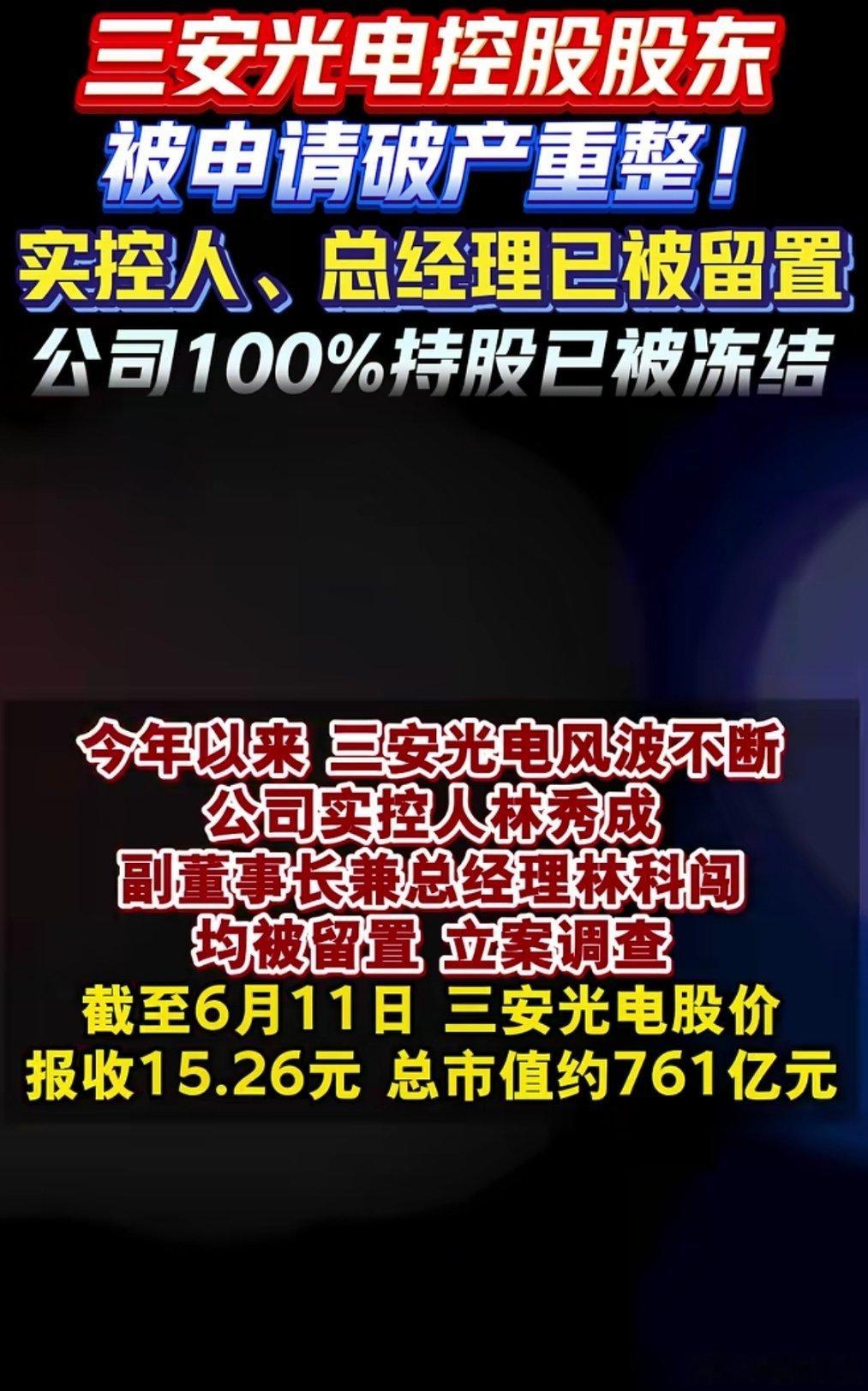 股市分析 有多远跑多远