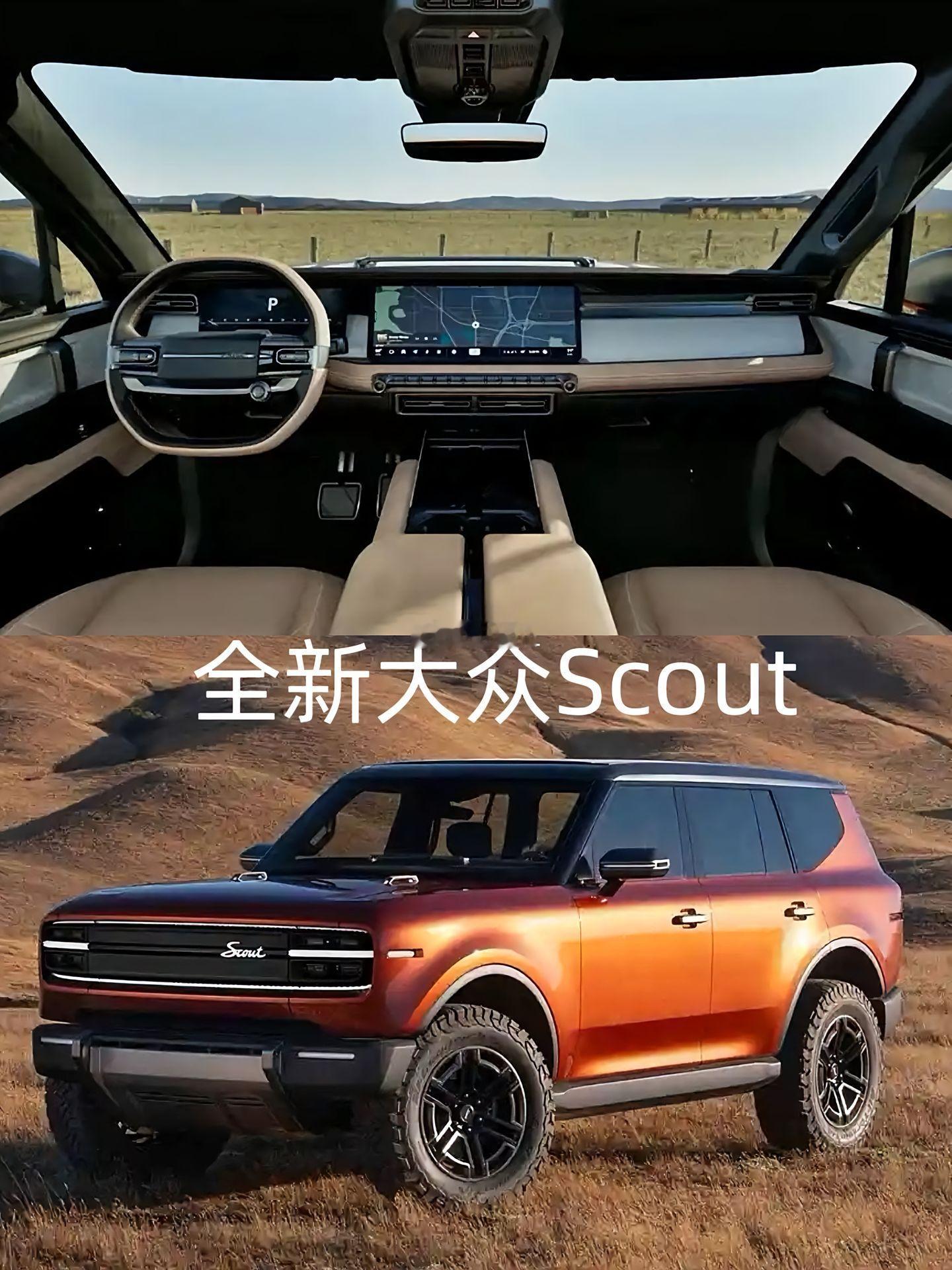 全新大众Scout惊艳首发，打造复古电混方盒子新风尚大众 ​​​