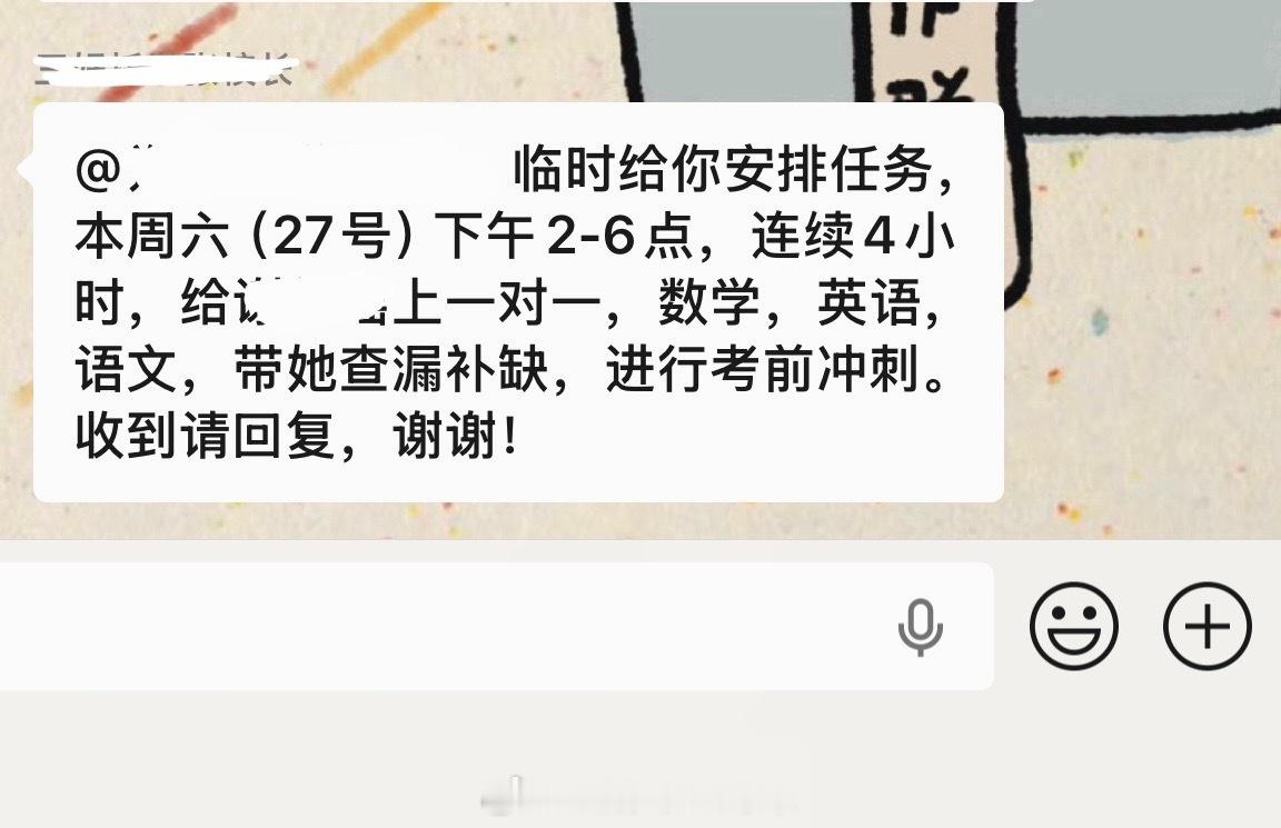 我靠我罪不至此啊 