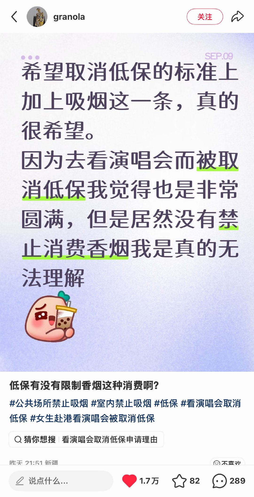 点了，同时贫困生补贴，也应该加上是否吸烟，怎么能拿我们纳税人的钱还害我们的命呢，