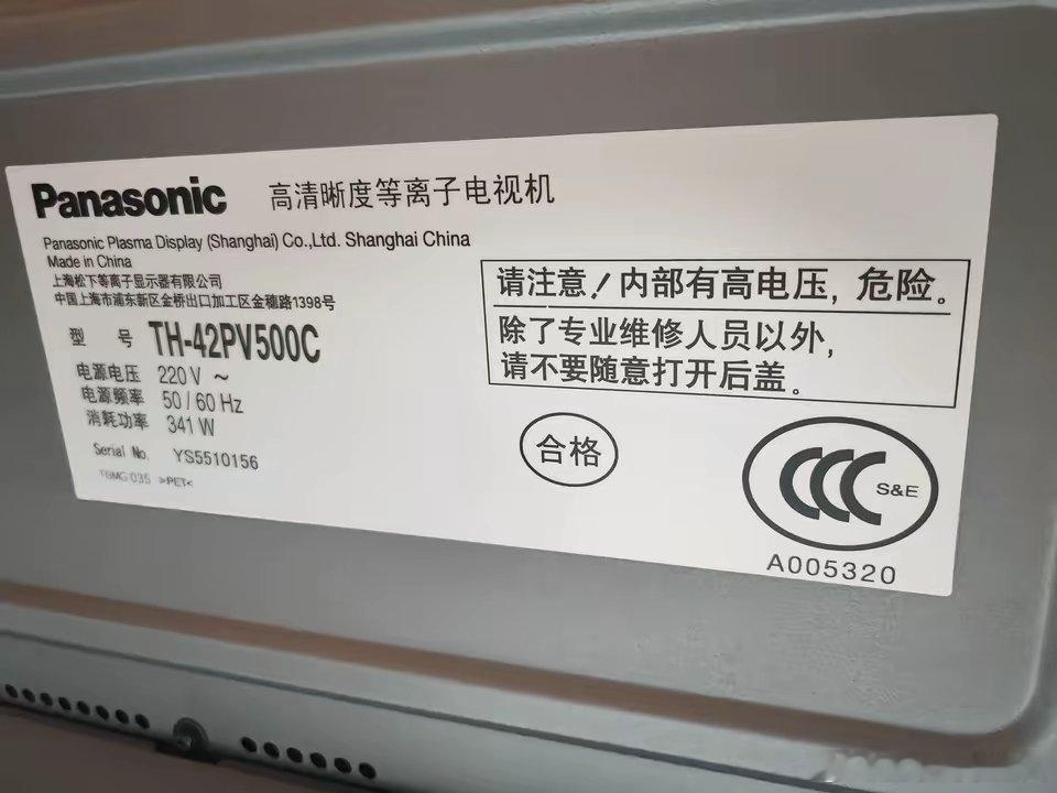 我家这台等离子电视，都看了二十一个年头了，目前还是好好的，色彩依旧十分鲜艳，没出