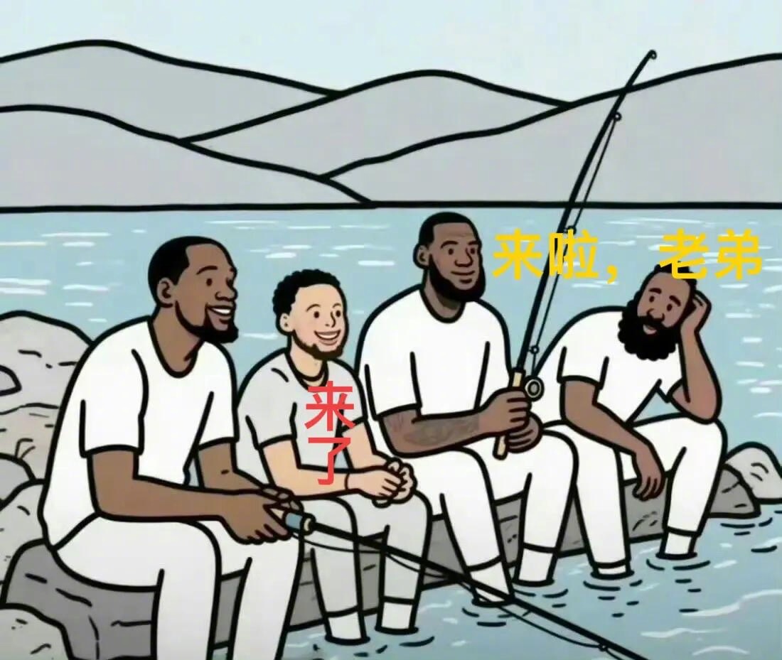 原来三缺一，现在终于可以一起玩耍了！ ​​​