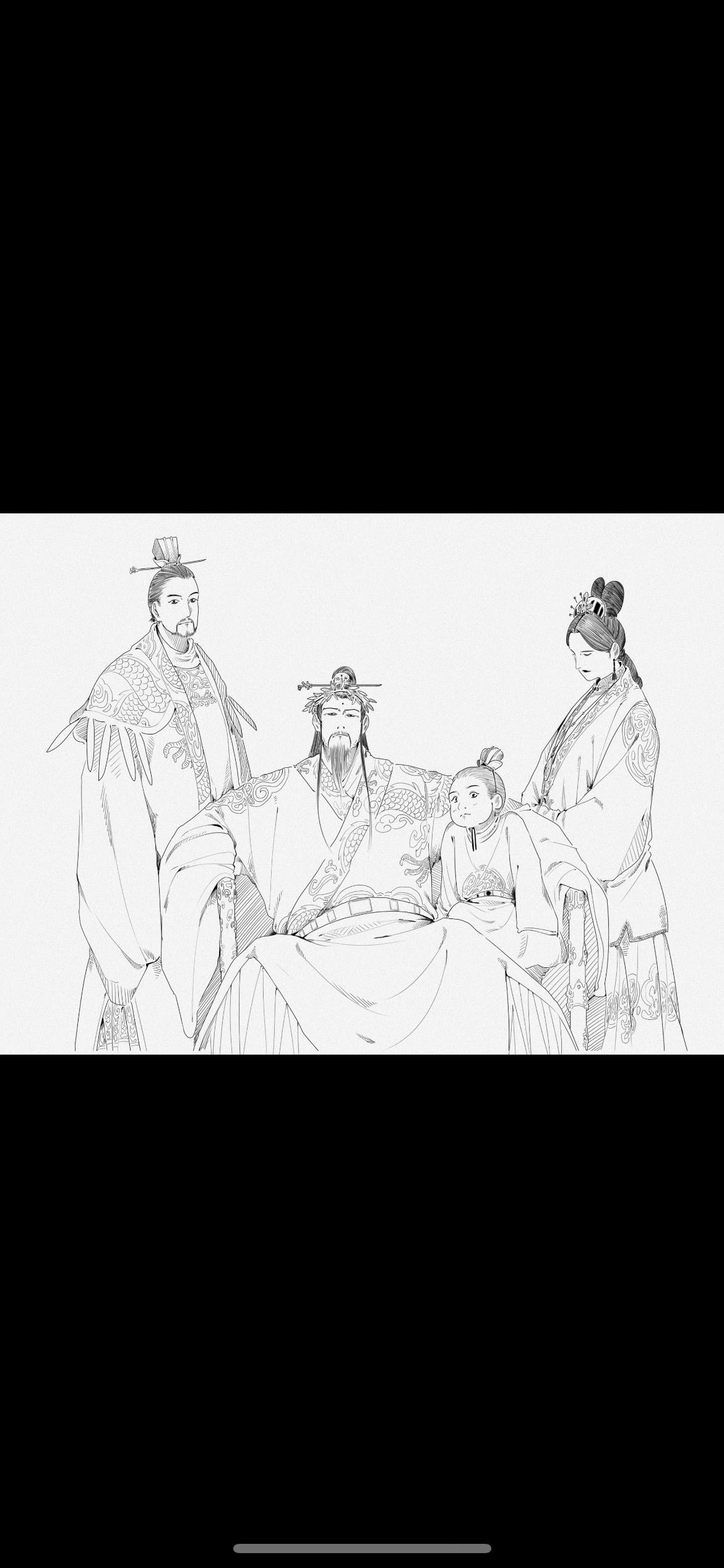 “你的意思是，朕的儿子…也通倭？？”嘉靖