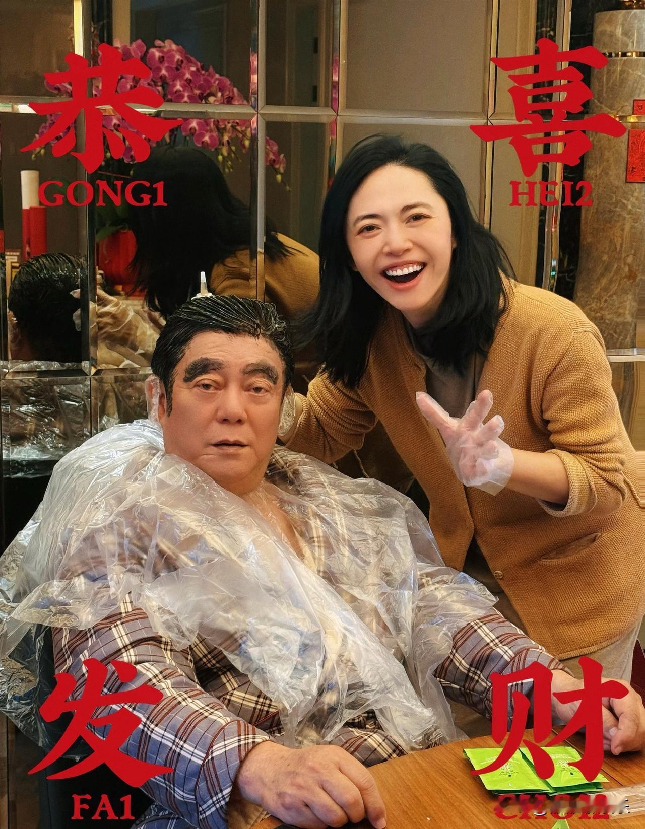 姚晨：家庭幸福感十足。


2月16日，在这个阖家团圆的日子里，明星们也都停下忙