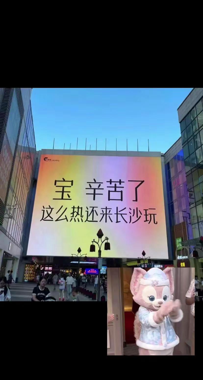 我们这儿主打一个“热到融化”模式，39℃高温预警天天在线，本地人都靠空调续命，来