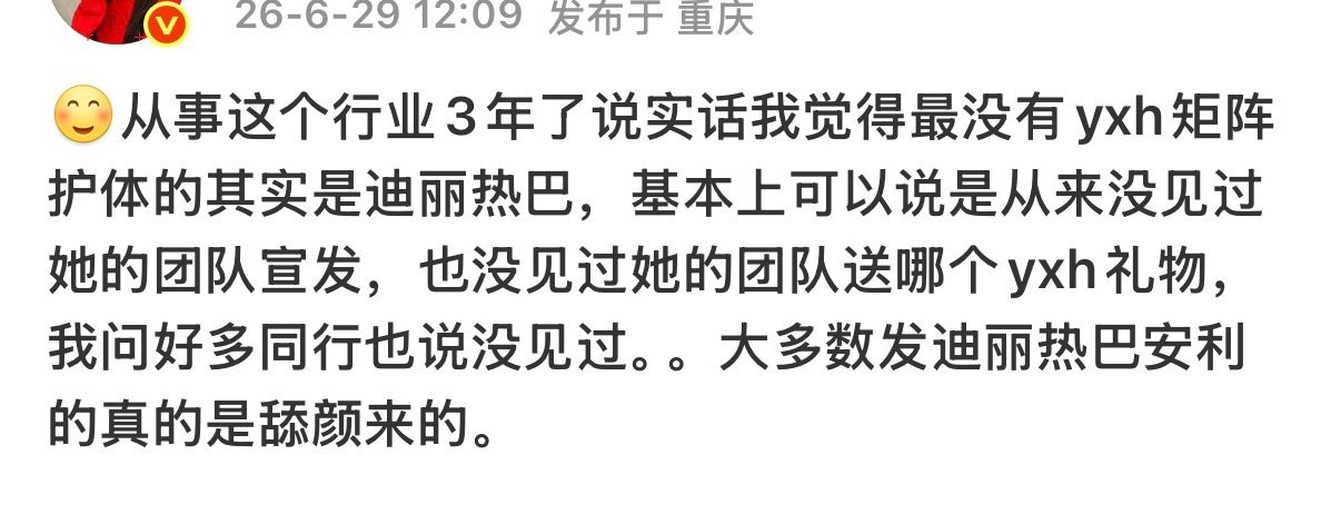 没背景没后台，公司无作为的纯打工人就是这样的了 