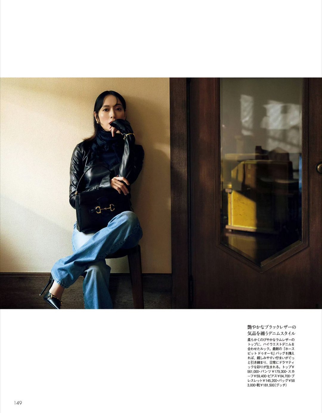 日娱新闻户田惠梨香 户田惠梨香 杂志《Precious》 2026年9月号 