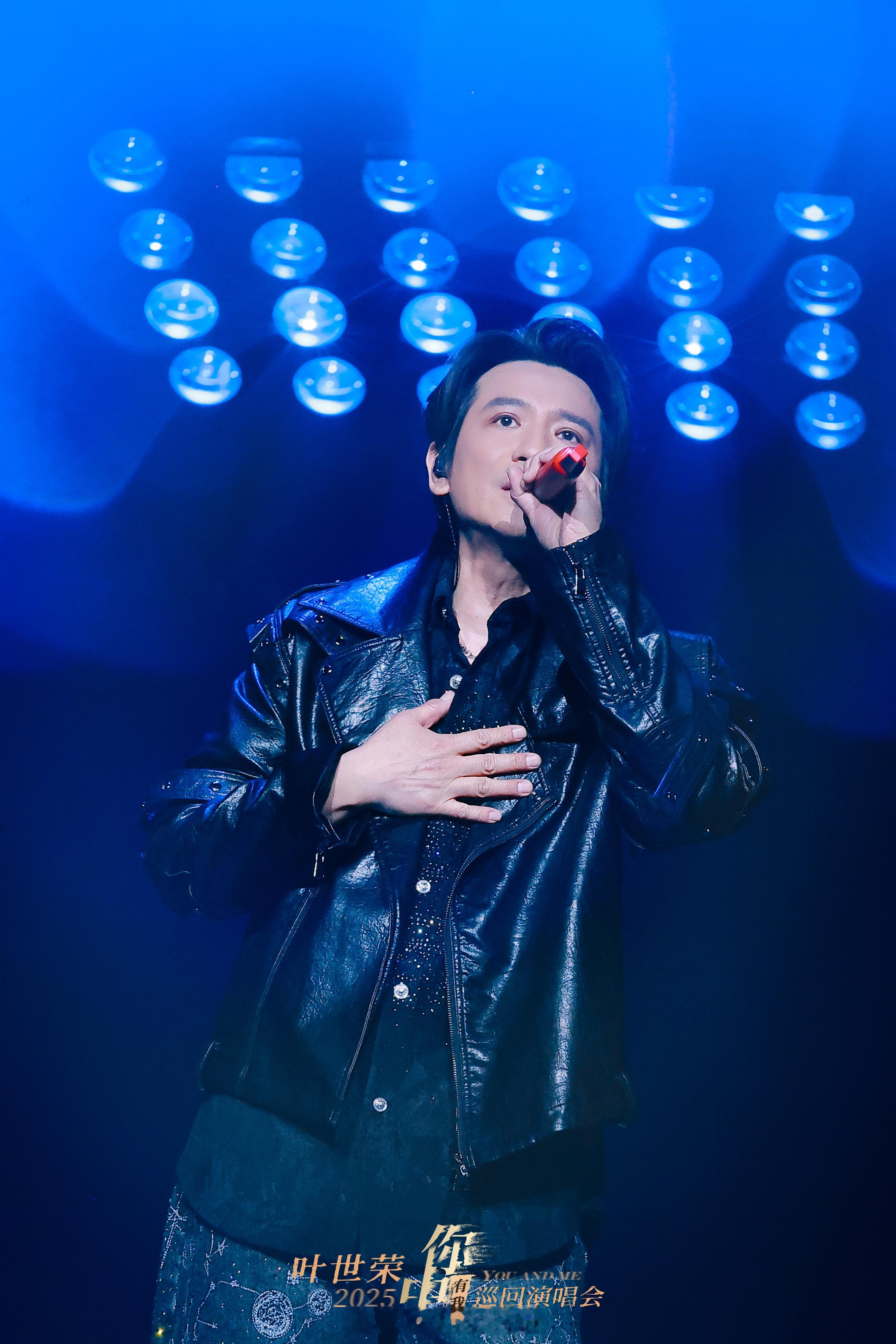 叶世荣海阔天空摇滚成都叶世荣成都再唱再见理想叶世荣演唱会2025成都收官 叶世荣