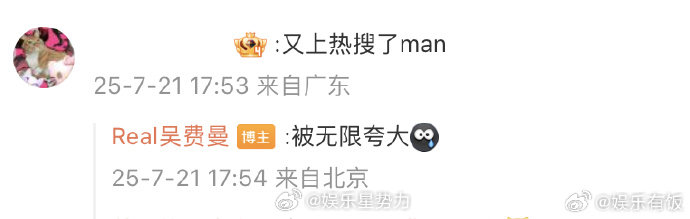费曼回应绘画天赋费曼和真的小熊交朋友 分享日常生活啦~回应画画天赋上热搜，表示“