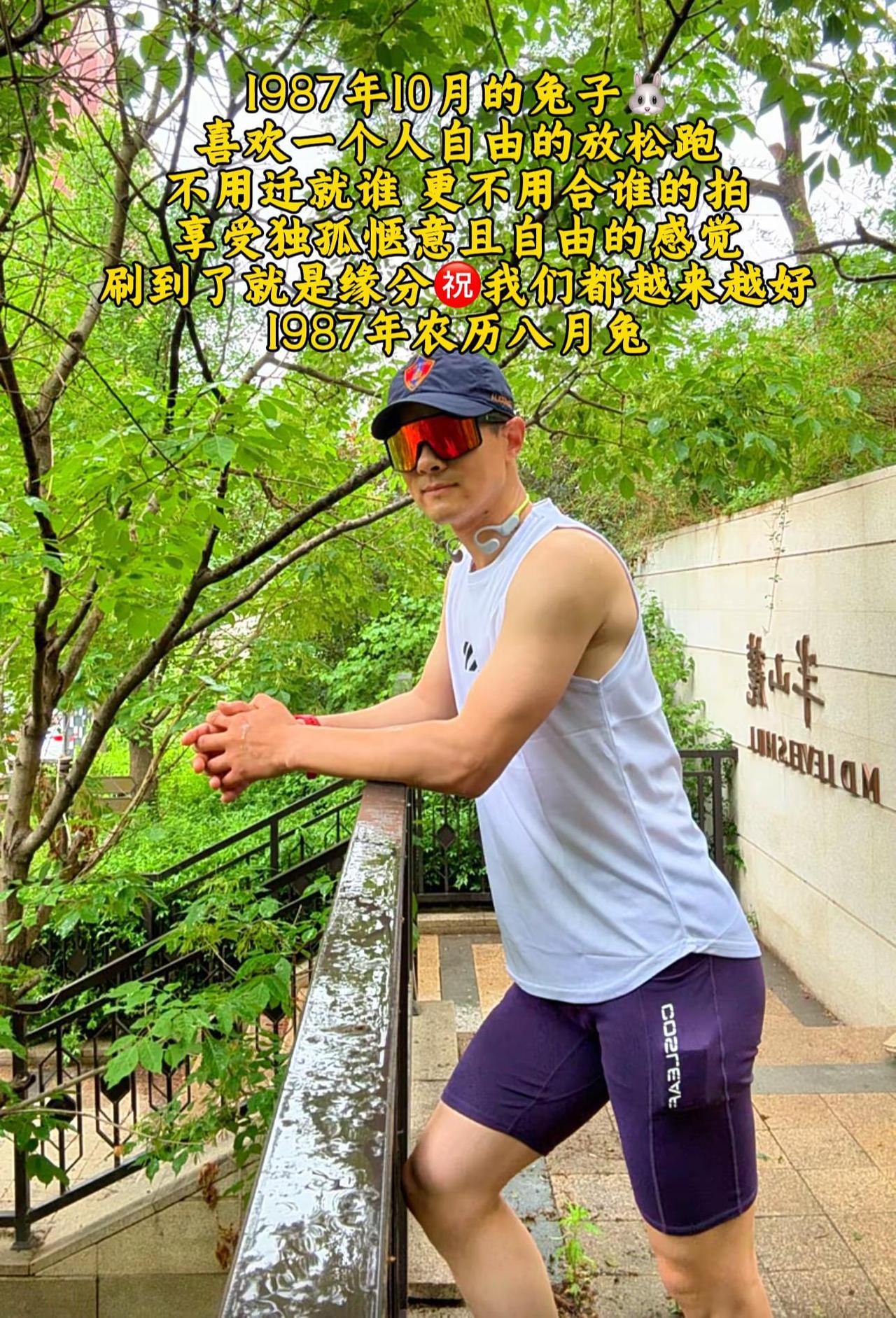 跑步治百病，运动解千愁。中年以后，唯有运动治愈一切。尤其一个人的运动，让你安静，