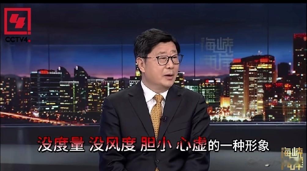 赖清德两次拒见郑丽文，没度量、没风度、胆小、心虚形象跃然纸上！

      之