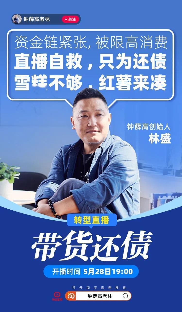 钟薛高 红薯刺客从雪糕刺客到红薯刺客，再多理由何在多借口，归根结底都是资本为了赚