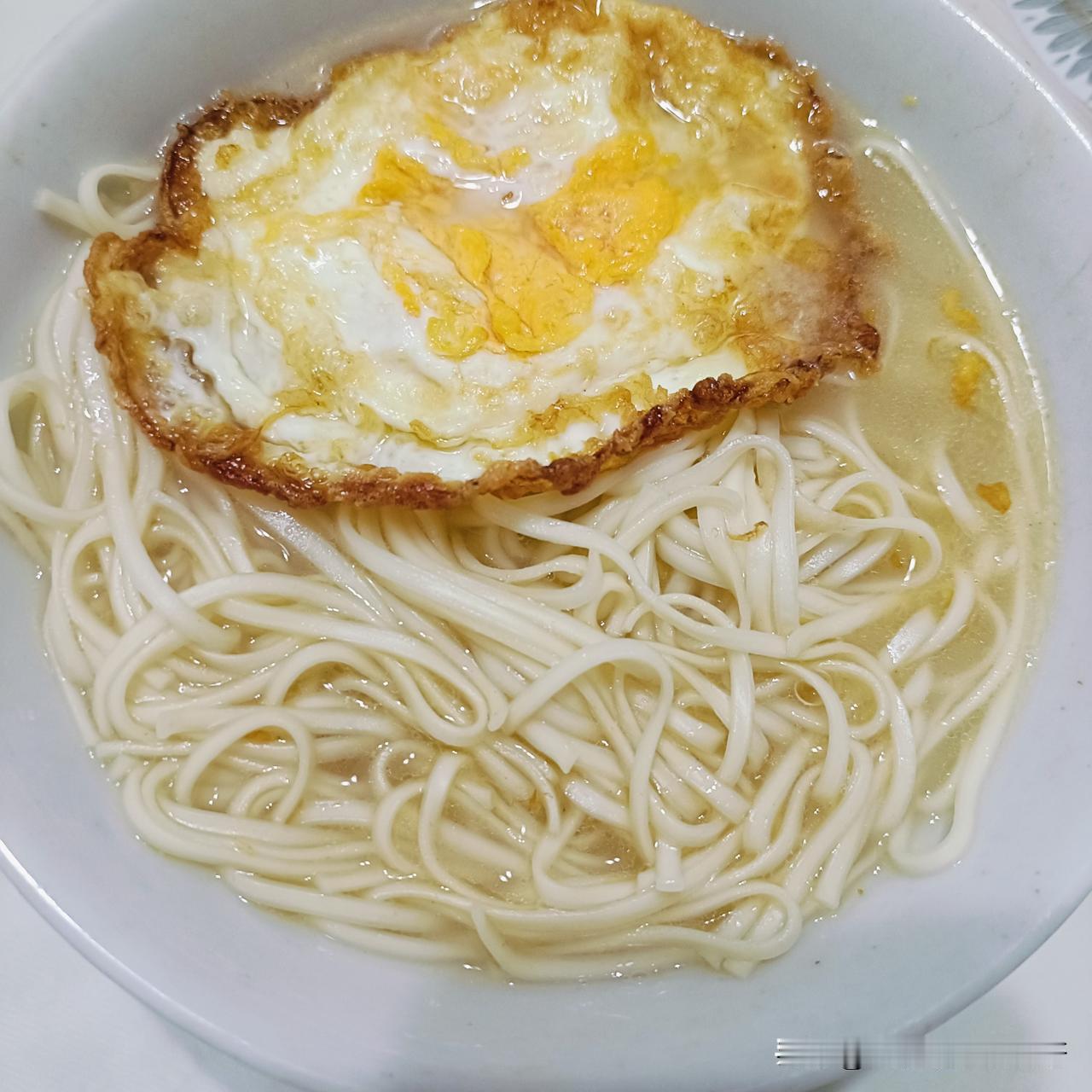 今天的早餐：一碗清水面，加一个鸡蛋。

罗曼罗兰说：“世界上只有一种真正的英雄主