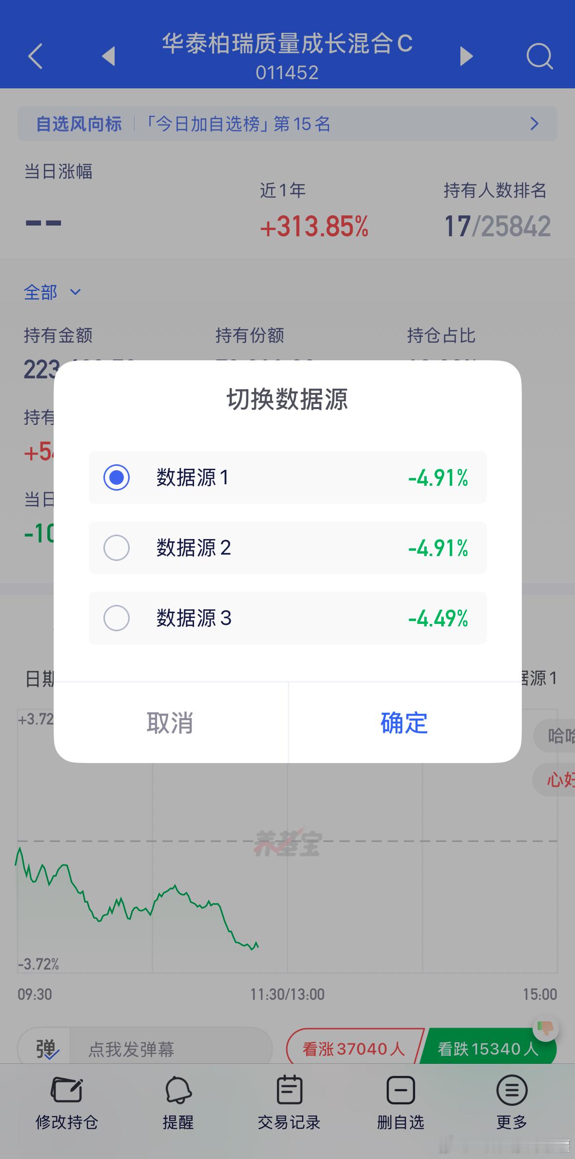 专属节奏稳得很，公开版的节奏也是。财经