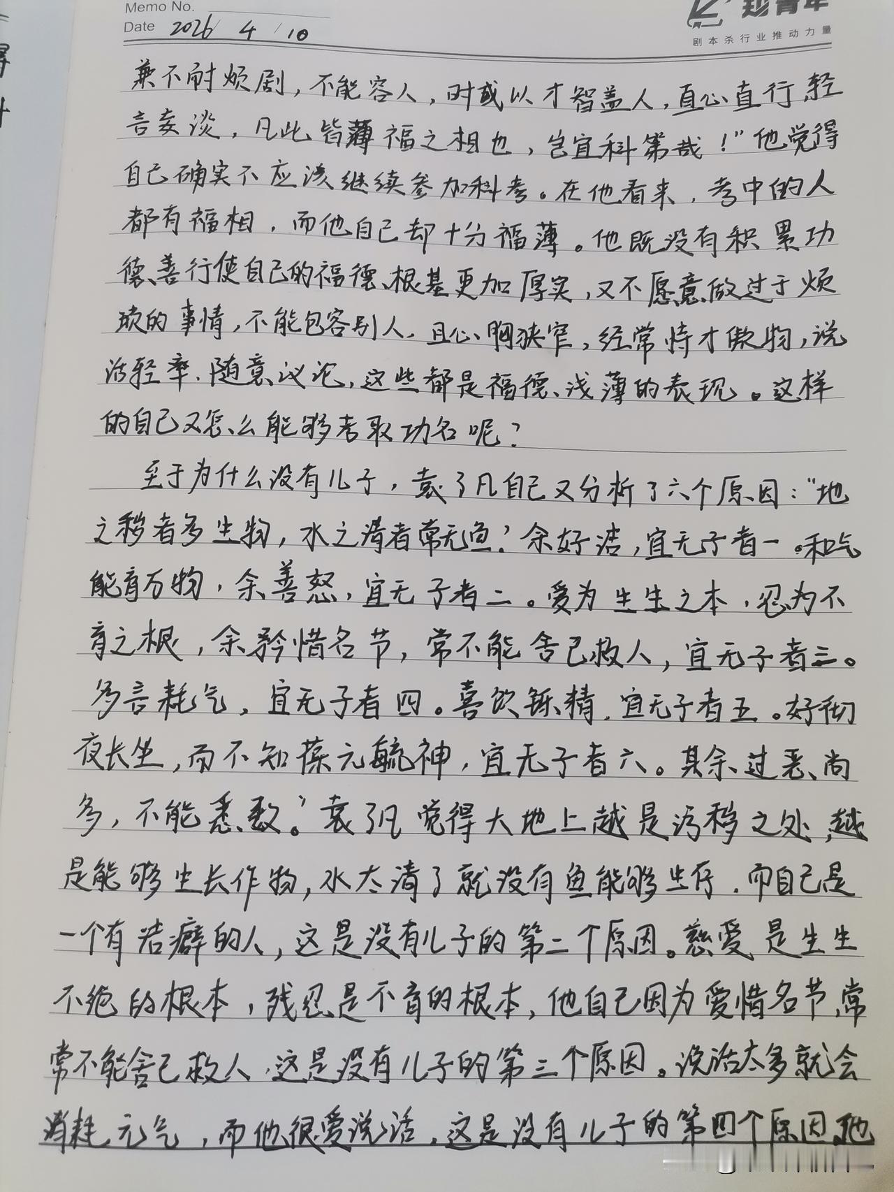 大家有没有这种情况，某种原因需要说很多话，导致后面说话有种提不上气的感觉，我这两